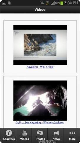 皮划艇竞速挑战