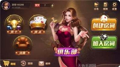金丽棋牌ios版