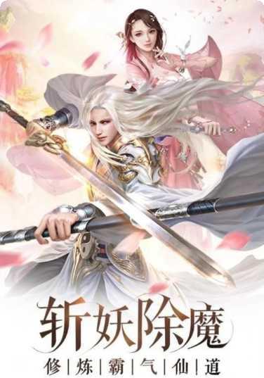 魔龙诀百抽版礼包码