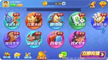 凤舞娱乐游戏攻略