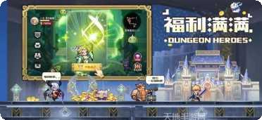 浮空之境角色推荐