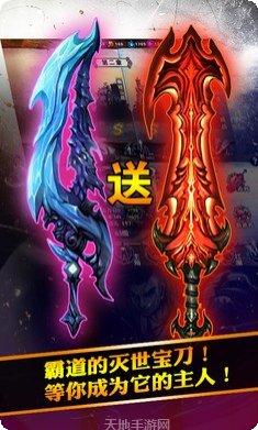 狂斩之神游戏攻略