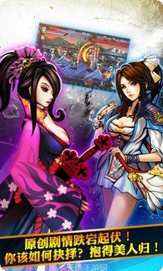 狂斩之神装备获取