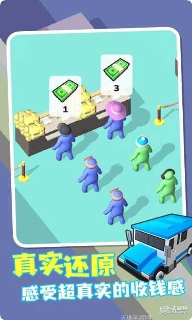 我的小镇之家玩法