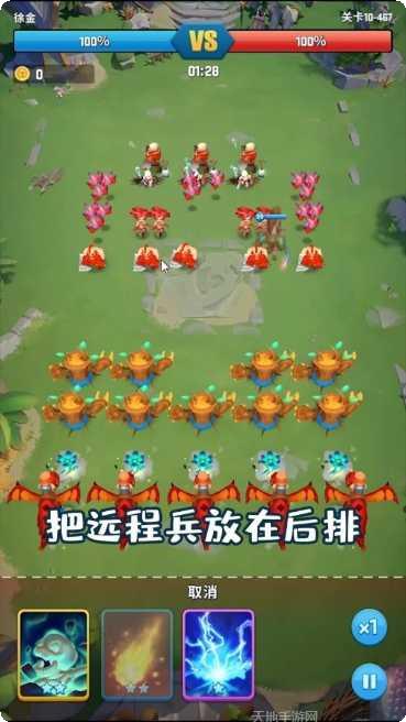 我的小镇之家更新