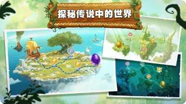 雷曼大冒险圣诞版攻略