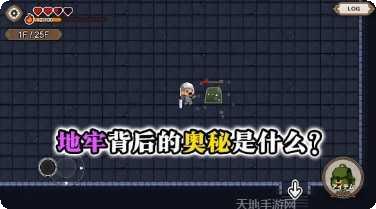 勇敢者的农场攻略