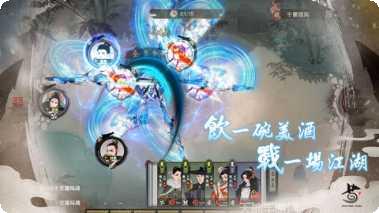 千古江湖梦下载