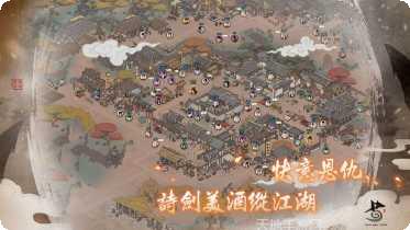 千古江湖梦角色