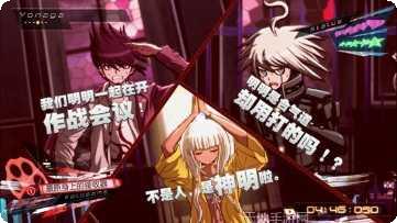 新弹丸论破V3隐藏结局