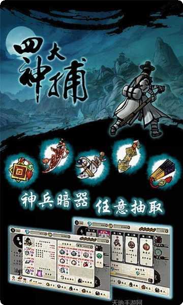 四大神兽棋牌最新版本