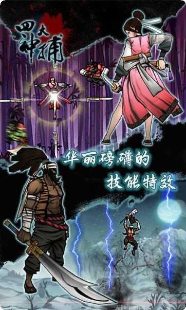 四大神兽棋牌安卓版