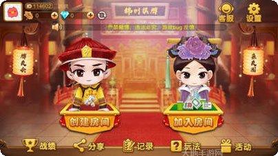 集杰锦州棋牌游戏规则