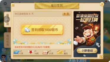 集杰锦州棋牌更新日志