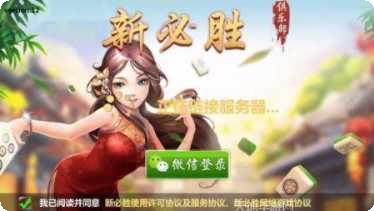 星悦福建麻将技巧