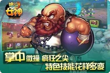 格斗女皇qof攻略