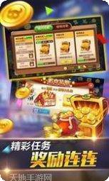 都有棋牌游戏大全