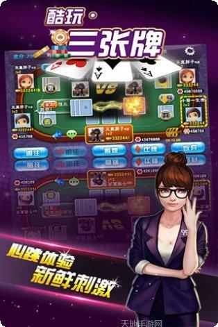 星火辽源麻将下载