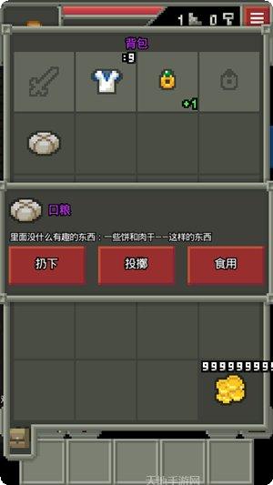 混血地牢装备获取