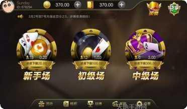 花魁棋牌游戏攻略