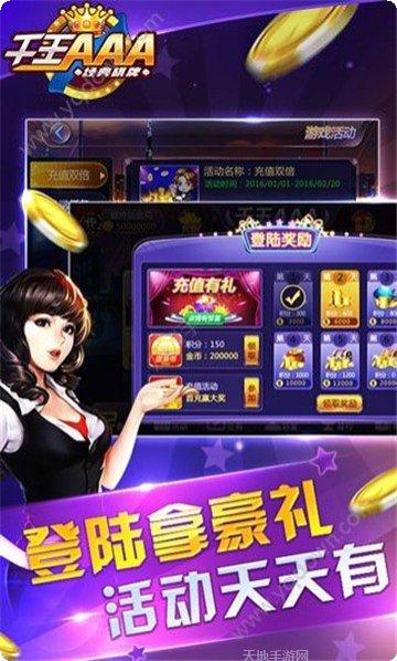 南昌边锋麻将规则