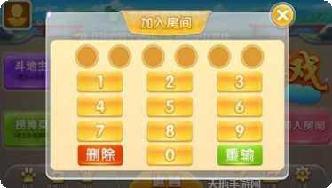 攸县碰胡子下载