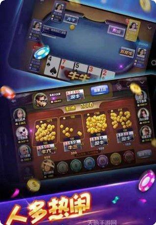 攸县碰胡子玩法