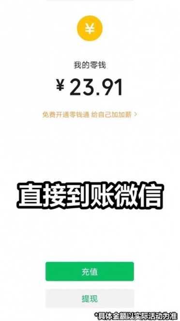 病毒战争最新版本