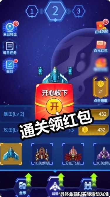 病毒战争玩家社区