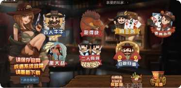 牛仔娱乐西部射击