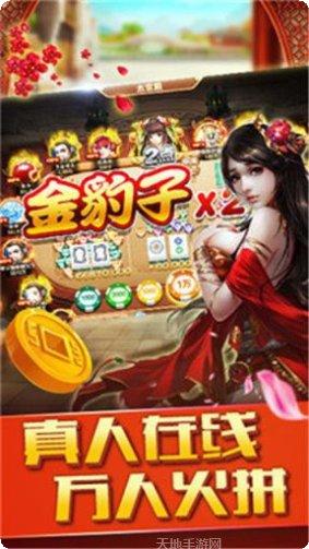 旺其牛牛攻略