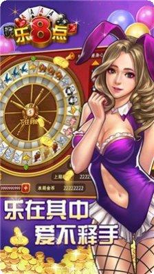 旺其牛牛更新