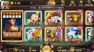 旺其牛牛技巧