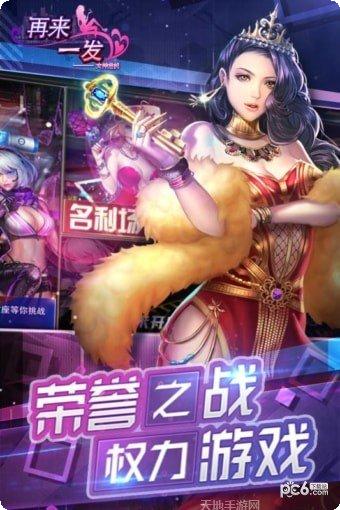 再来一砖游戏攻略