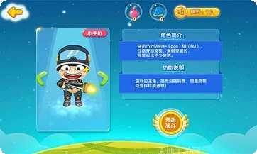 再来一砖通关技巧