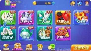 青田茶苑玩法介绍
