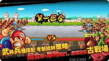 村长征战团打天下攻略
