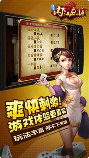 乐欢斗花牌攻略分享