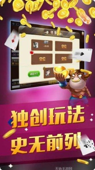 乐豪棋牌游戏