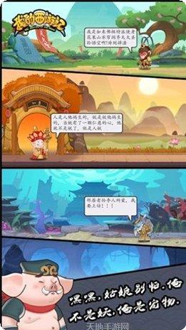 我的西部世界游戏下载