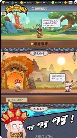 我的西部世界攻略大全