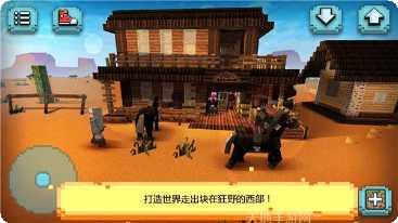 我的西部世界剧情分析