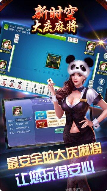 神龙捕鱼金币获取方法