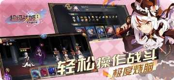 超级战姬传说最强阵容搭配