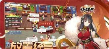 妖怪餐厅角色介绍