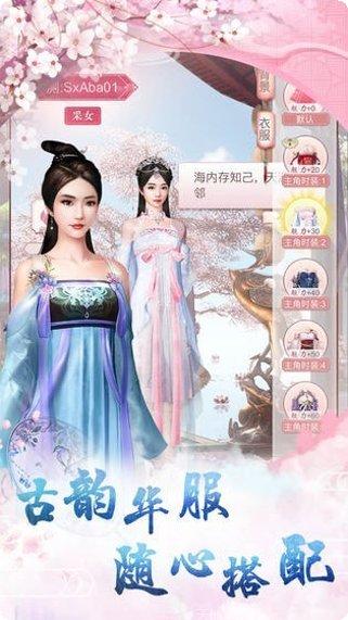空城计九游版下载