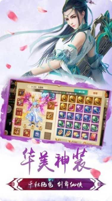 魔剑仙缘桃花劫攻略大全