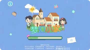 梦幻小狗游戏攻略