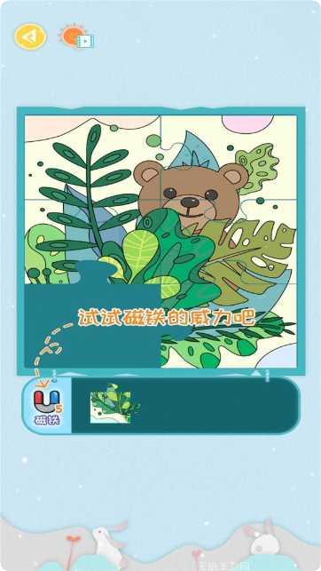 梦幻小狗角色选择