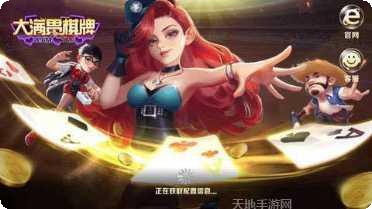 大满贯财神到攻略